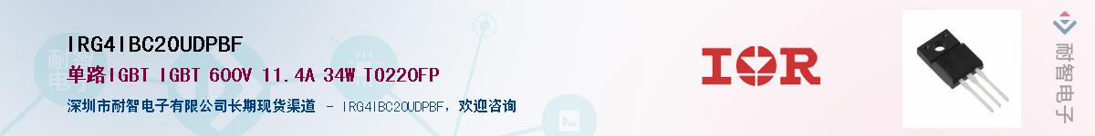 IRG4IBC20UDPBFӦ-ǵ