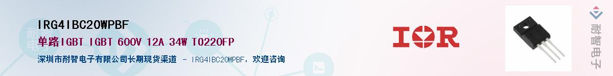 IRG4IBC20WPBFӦ-ǵ