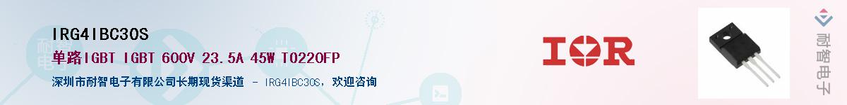 IRG4IBC30SӦ-ǵ