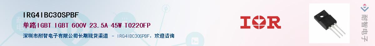 IRG4IBC30SPBFӦ-ǵ