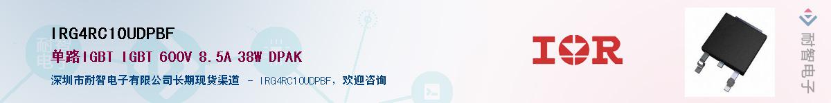IRG4RC10UDPBFӦ-ǵ