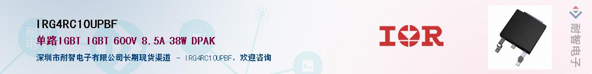 IRG4RC10UPBFӦ-ǵ