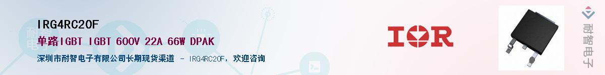 IRG4RC20FӦ-ǵ