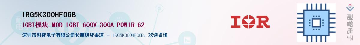 IRG5K300HF06BӦ-ǵ