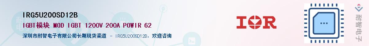 IRG5U200SD12BӦ-ǵ
