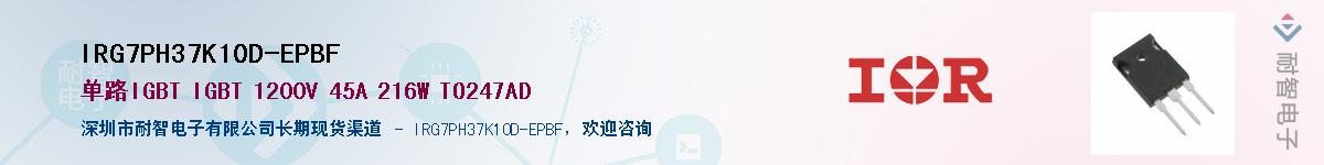 IRG7PH37K10D-EPBFӦ-ǵ