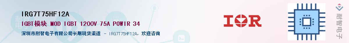 IRG7T75HF12AӦ-ǵ