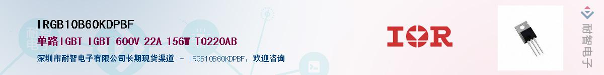 IRGB10B60KDPBFӦ-ǵ