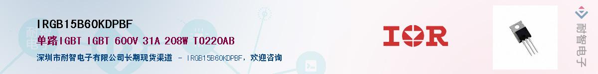 IRGB15B60KDPBFӦ-ǵ