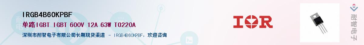IRGB4B60KPBFӦ-ǵ