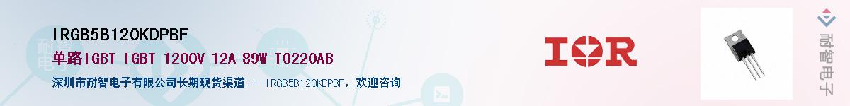 IRGB5B120KDPBFӦ-ǵ