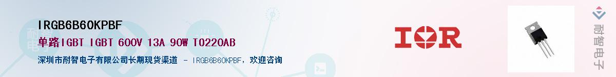 IRGB6B60KPBFӦ-ǵ