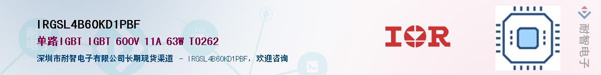 IRGSL4B60KD1PBFӦ-ǵ