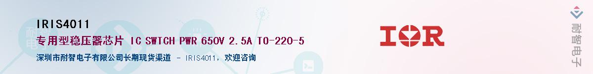 IRIS4011Ӧ-ǵ
