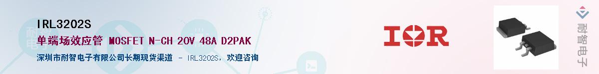 IRL3202SӦ-ǵ