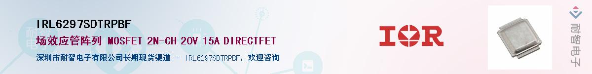 IRL6297SDTRPBFӦ-ǵ