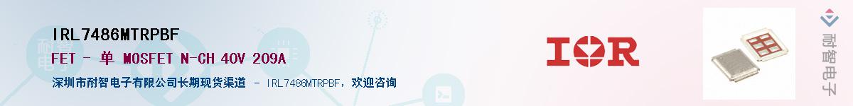IRL7486MTRPBFӦ-ǵ