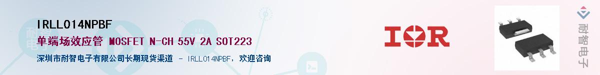 IRLL014NPBFӦ-ǵ