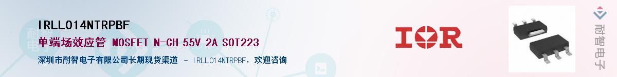 IRLL014NTRPBFӦ-ǵ