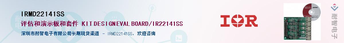 IRMD22141SSӦ-ǵ