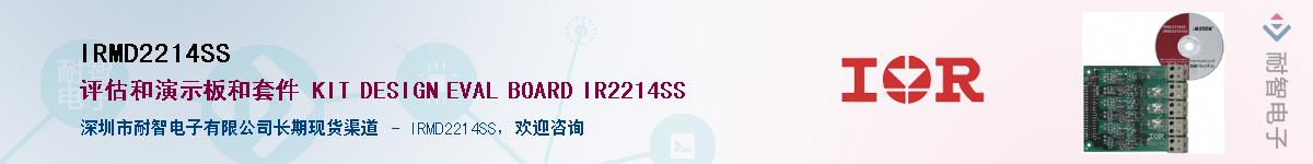 IRMD2214SSӦ-ǵ