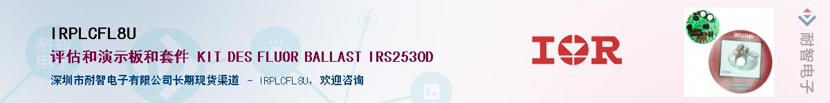 IRPLCFL8UӦ-ǵ