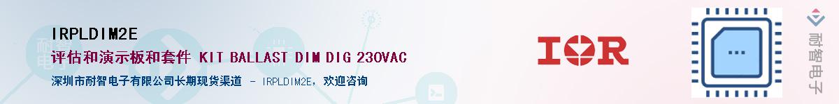 IRPLDIM2EӦ-ǵ