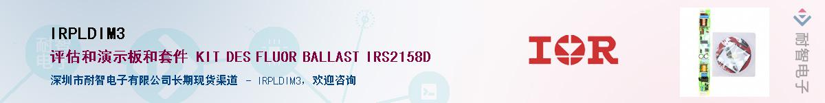 IRPLDIM3Ӧ-ǵ