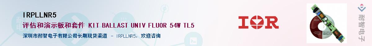 IRPLLNR5Ӧ-ǵ