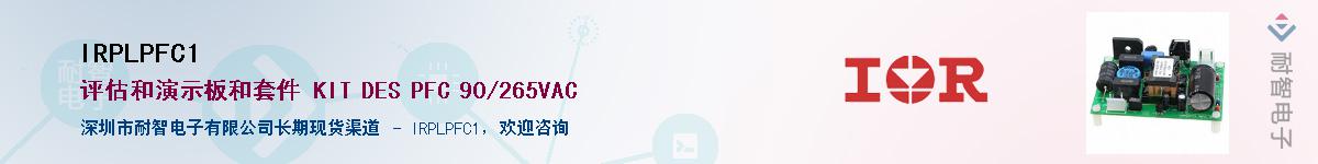 IRPLPFC1Ӧ-ǵ