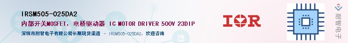 IRSM505-025DA2Ӧ-ǵ