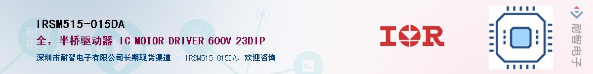 IRSM515-015DAӦ-ǵ