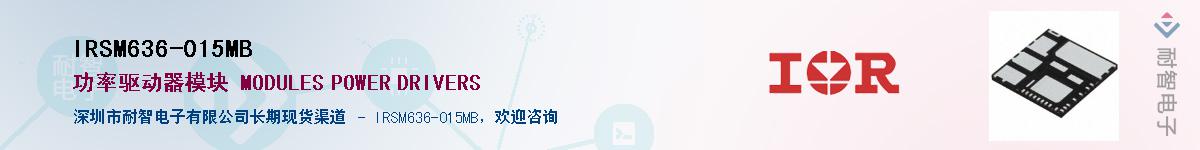IRSM636-015MBӦ-ǵ