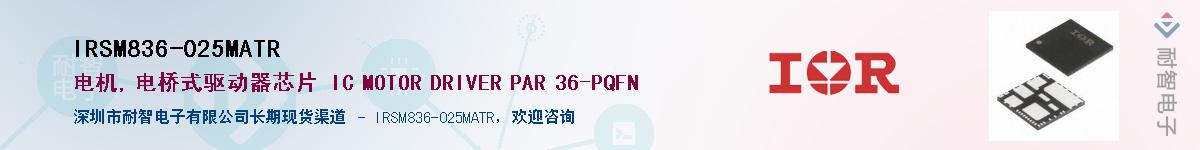 IRSM836-025MATRӦ-ǵ