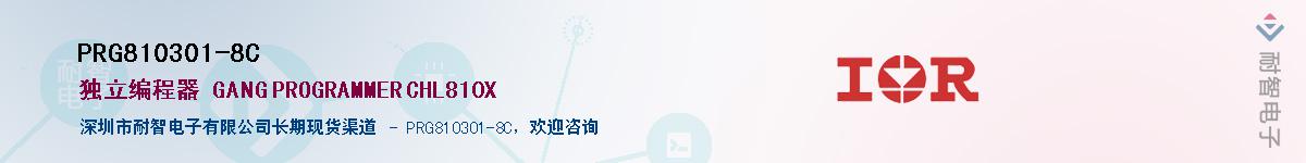 PRG810301-8CӦ-ǵ