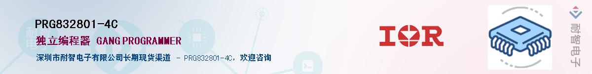 PRG832801-4CӦ-ǵ