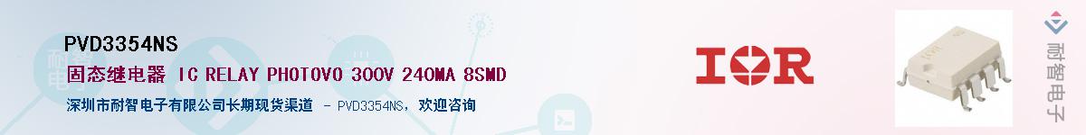 PVD3354NSӦ-ǵ