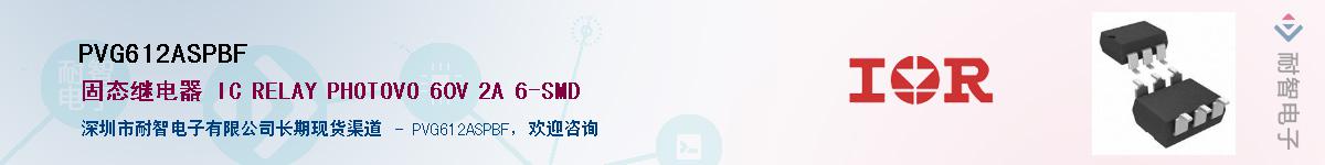PVG612ASPBFӦ-ǵ