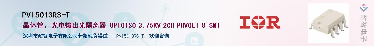 PVI5013RS-TӦ-ǵ