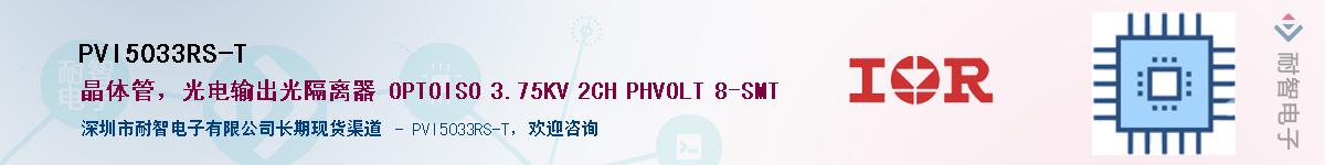 PVI5033RS-TӦ-ǵ