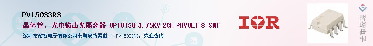 PVI5033RSӦ-ǵ