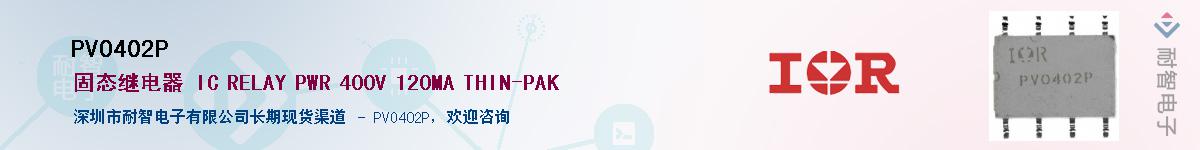 PVO402PӦ-ǵ