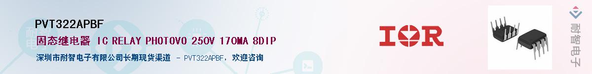 PVT322APBFӦ-ǵ