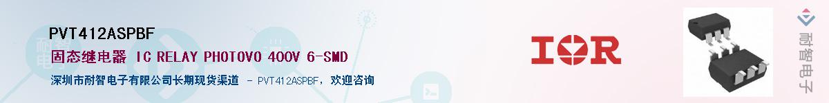 PVT412ASPBFӦ-ǵ
