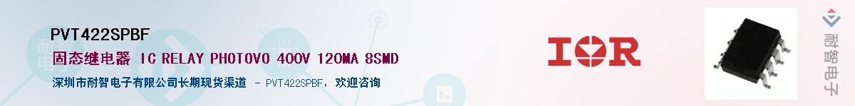 PVT422SPBFӦ-ǵ
