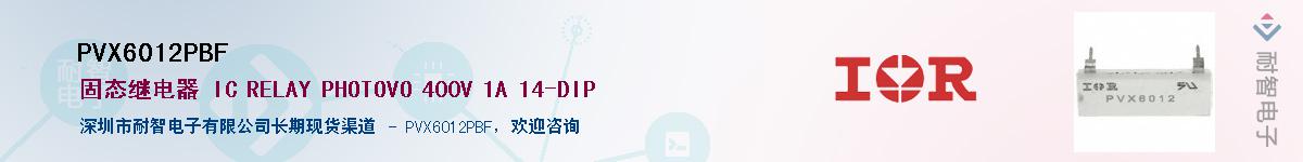 PVX6012PBFӦ-ǵ