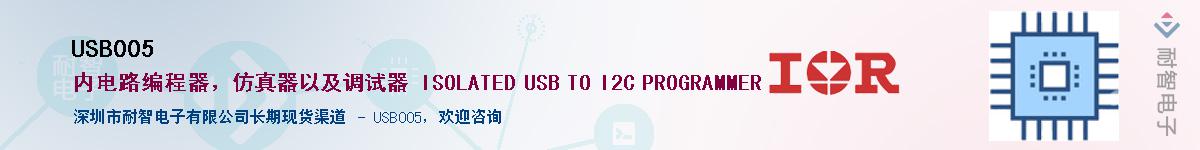 USB005Ӧ-ǵ