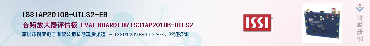 IS31AP2010B-UTLS2-EBӦ-ǵ