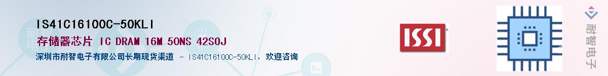 IS41C16100C-50KLIӦ-ǵ