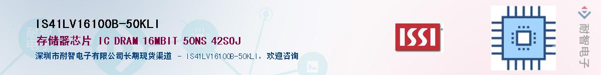 IS41LV16100B-50KLIӦ-ǵ